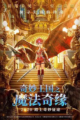 欧洲美女与动