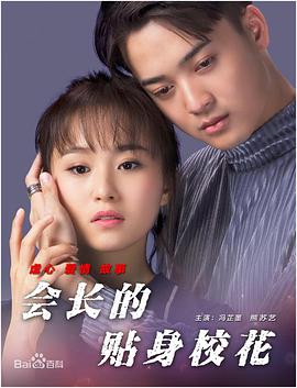 欧洲美女与动
